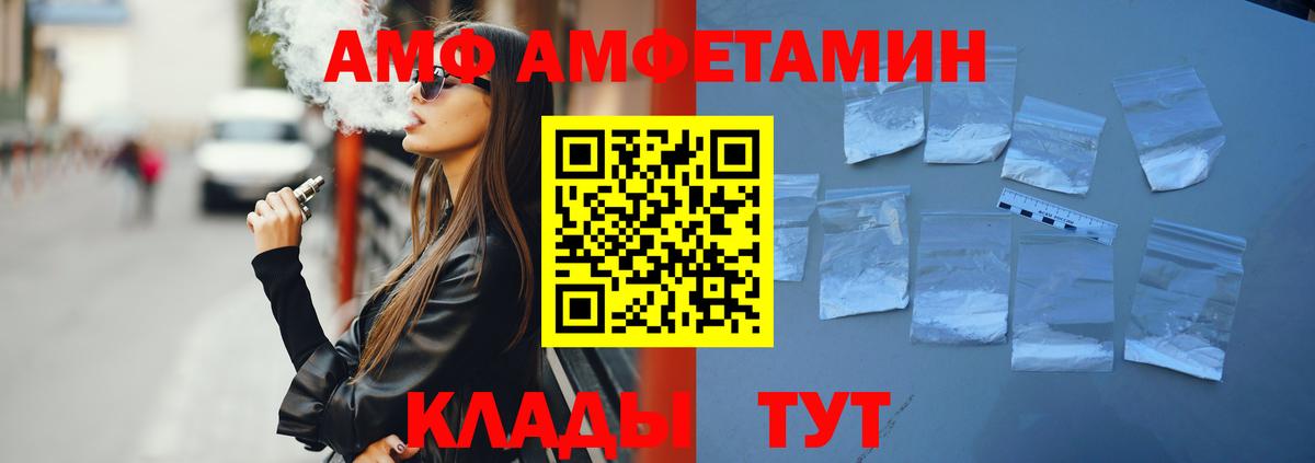 Метамфетамин Тольятти