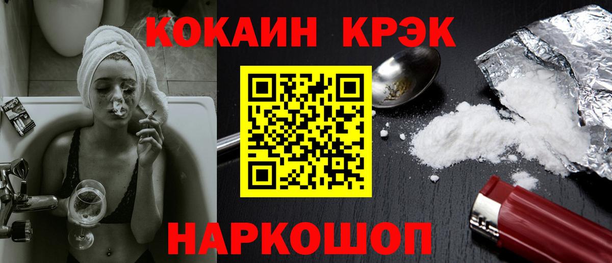 COCAIN Колумбийский Тольятти