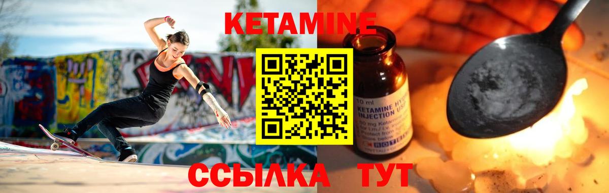 КЕТАМИН ketamine  Вход с VPN  Кетамин VHQ  Тольятти 
