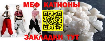 кокаин перу Можга