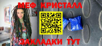 кокаин перу Можга