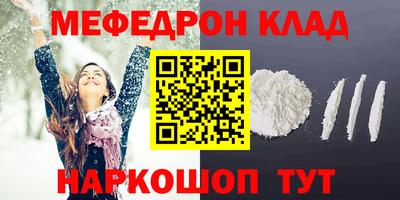кокаин перу Можга