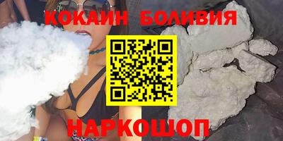 кокаин перу Можга