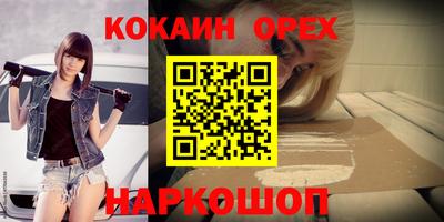 мяу мяу мука Можайск