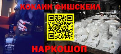 кокаин перу Можга