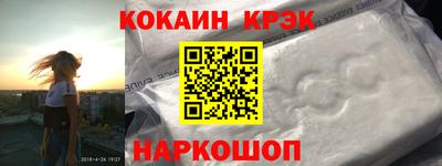 кокаин перу Можга