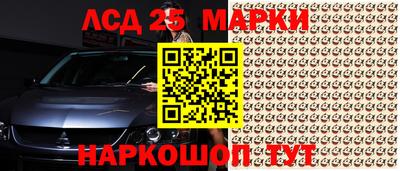 кокаин перу Можга