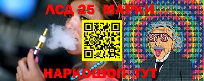кокаин перу Можга