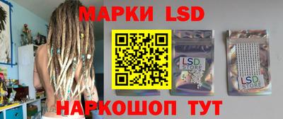 кокаин перу Можга
