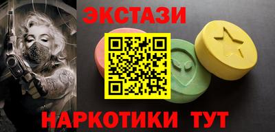 ECSTASY Моздок