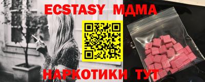 мяу мяу мука Можайск
