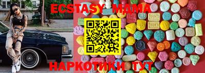 кокаин перу Можга