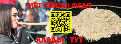 мяу мяу мука Можайск
