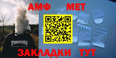мяу мяу мука Можайск