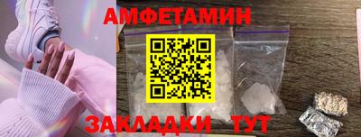 мяу мяу мука Можайск