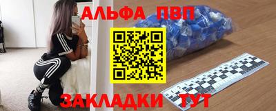 кокаин перу Можга