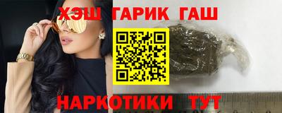 кокаин перу Можга