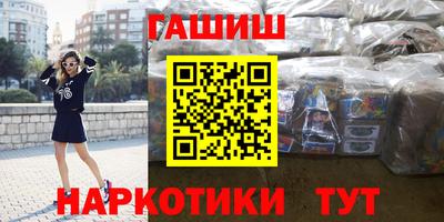 кокаин перу Можга