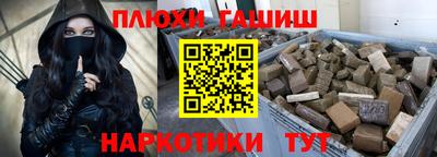 кокаин перу Можга