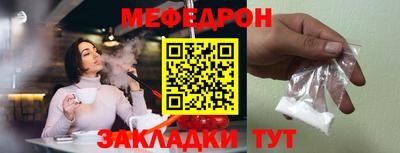 кокаин перу Можга