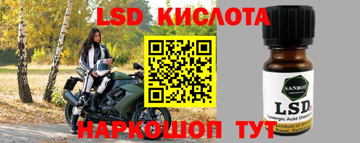 ЛСД экстази ecstasy Тольятти