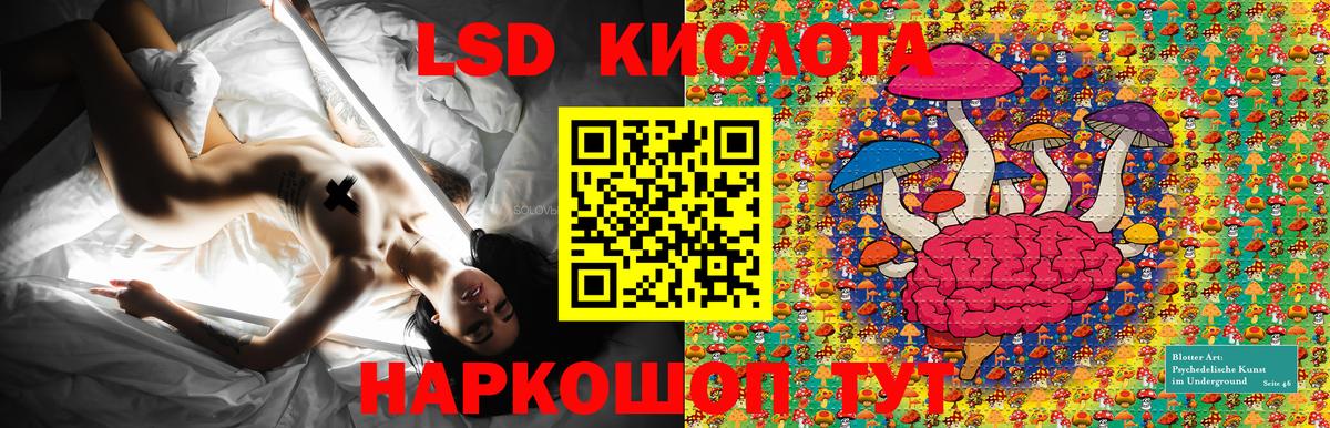 Марки 25I-NBOMe 1,8мг Тольятти