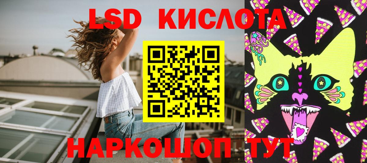 Тольятти  Наркотические марки 1500мкг  Марки N-bome  Наркотические марки 1500мкг  Вход с VPN 
