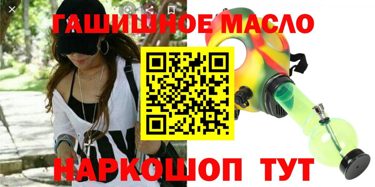 Дистиллят ТГК вейп Тольятти