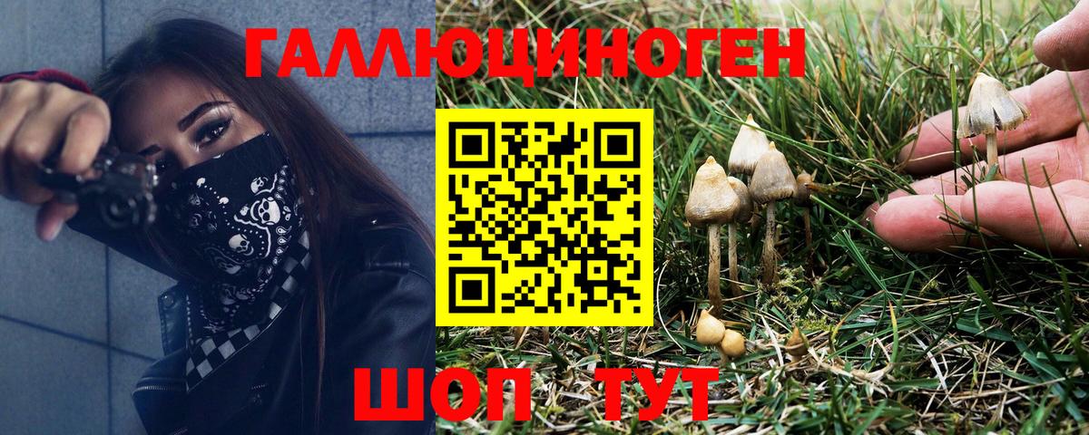 Экстази  Бошки Шишки  Гашиш  COCAIN  АМФ   Тольятти  Магазины продажи наркотиков  ГАШИШ  Меф кристаллы  Вход с VPN 