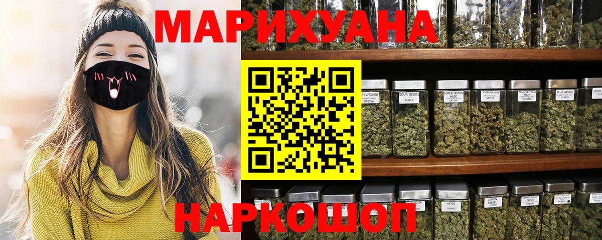 Канабис семена Тольятти